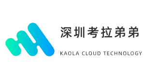 深圳考拉弟弟